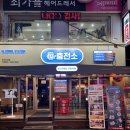 성신기계공구 | <성신> 푸짐한 안주와 무제한 맥주를 즐길 수 있는 성신여대술집, ‘주류충전소 성신여대점’ 평일 후기