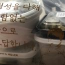 원주 보릿고개본점 포장 솔직한 후기와 골프 재활 필라테스 만들기