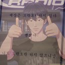 주식회사 케이풀스 | 버텍스 미국식 덮밥 플레이브, 침착맨 추천 💙예준정식 후기