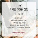 퍼스널컬러 이미지