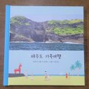 무진행복식당 이미지