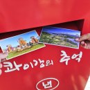 마산 창원 2박3일 여행 1일차 오전 창원렌트카 유산추어탕 콰이강의다리