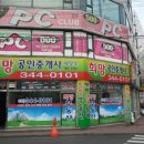 역곡역부동산공인중개사사무소 이미지