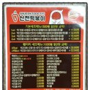 신전떡볶이김포 이미지