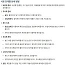 J0186 네이버블로그
