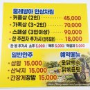 전주한옥마을 맛집 추천 막걸리골목 물레방아막걸리 푸짐한 한상 솔직 후기