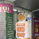 원투쓰리노래연습장 네이버블로그