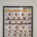 본죽(암사역점) 이미지