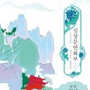 길상 네이버블로그