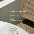 서연이음터도서관 | 부모교육&lt;서연 이음터 도서관&gt;