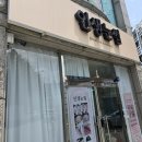 청주 가경동속눈썹펌 맛집 인생눈썹 솔직후기