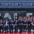 능주농협 이미지