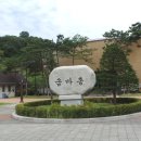 인천가족공원 이미지