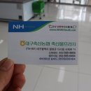 달성축산물센터 이미지
