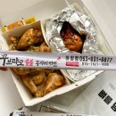 꾸브라꼬숯불두마리치킨 이미지