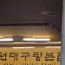 삼각지역 14번 출구 이미지