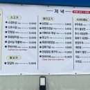 탄광촌 연탄구이 이미지