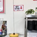 안성 오리고기 칠곡저수지 맛집 ‘칠곡생오리주물럭’