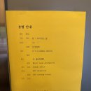 안국역 엘리베이터 | 안국역 카페 텅 후기, 노트북 작업하기 좋은 카페