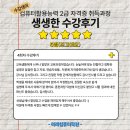 컴퓨터활용능력2급자격증 이미지