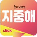 둘다섯펜션 이미지