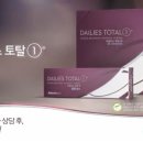 으뜸플러스안경 광주수완점 이미지