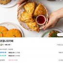 로뎀나무카페 - 성남시 수정구 수정남로152번길 1 | 로뎀나무카페