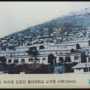 해악 김광진 총서,부산경남 고문서 연구총서 출간 기념 보고회 및 학술회의 참관기 이미지