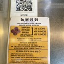 놀부상회 | 인천 부평시장 생활의달인 국내산 한돈으로 만든 수제떡갈비 수제햄버거 놀부상회