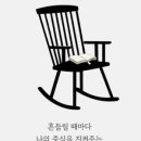 나를 돌보는 북테라피 이미지