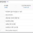 대구유천초등학교 네이버블로그