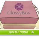 글로시데이 이미지