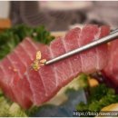 큰물참치