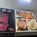 곰국시집 이미지