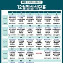 투맨푸드 - 수원시 팔달구 권광로207번길 10 | 투맨푸드