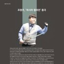 캐롬빌리어즈 이미지