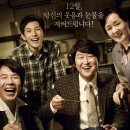 변호인 티스토리