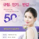 건강미한의원 이미지