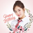 프로미스나인의 비타민 지원양의 생일! 이미지