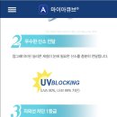 리스안경 이미지