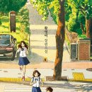 고백체리