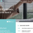 케이택스서비스