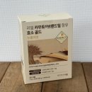골드건강원