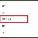 책즐겨찾기 이미지