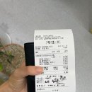 요거트아이스크림의정석구리 이미지