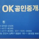 본오2차상가 이미지