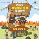 찬이네마켓