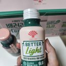 배러주스