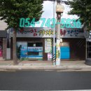 수정횟집 이미지