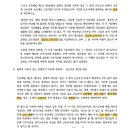 노동법 장기근속수당은 차별처우가아닌가요? 이미지